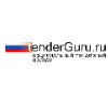 Tenderguru.ru