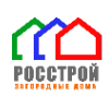 Росстрой