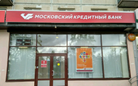 МКБ открыл восьмой офис в Санкт-Петербурге