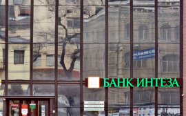 Банк Интеза подготовил обширную программу для Петербургского международного экономического форума