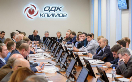 ОДК-Климов принимает заявки на «Климовские чтения»