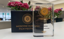 В Санкт-Петербурге прошел Международный Курдский Кинофестиваль