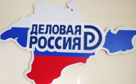 Делороссы приняли участие во встрече руководства Банка России с представителями деловых объединений