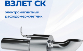 «Газпром трансгаз Санкт-Петербург» рекомендует