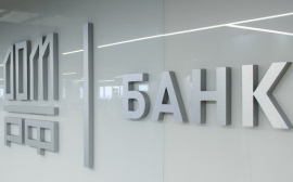 Банк ДОМ.РФ: с начала года объем кредитных линий застройщиков вырос на 1,6 трлн рублей