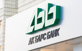 Ак Барс Банк отмечает 30-летний юбилей