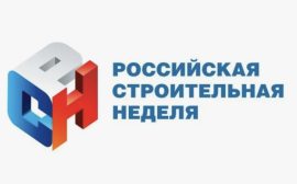 Спикеры GloraX приняли участие в деловой программе выставки «Российская строительная неделя-2024»