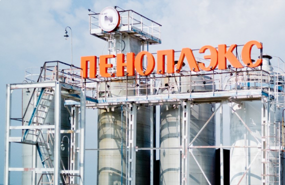 Система «ПЕНОПЛЭКС®  ФАСАД» официально признана энергоэффективным решением для применения в городском хозяйстве Москвы