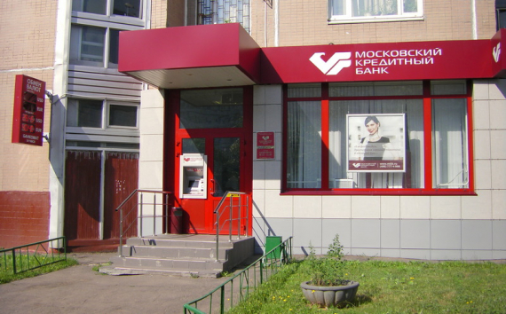 МКБ расширяет продажи продуктов в отделениях банка «Кольцо Урала»