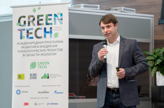 Группа «Илим» выбрала 16 экологических проектов в рамках программы GreenTech StartUp