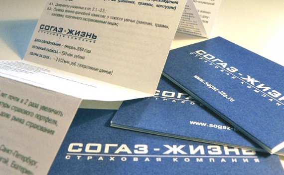 СОГАЗ-ЖИЗНЬ запустила новую программу инвестиционного страхования жизни для клиентов Почта Банка