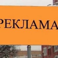 Рекламные конструкции в Ленинградской области приведут в порядок