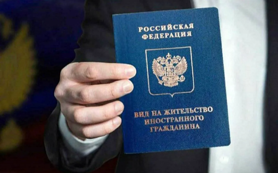 Возможно ужесточение условий для получения ВНЖ и гражданства в России