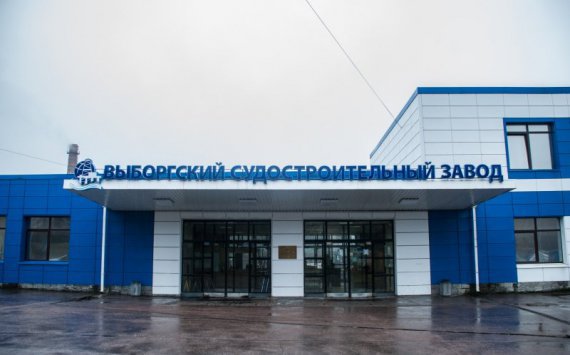 Выборгский судостроительный завод потратит на реновацию 2 млрд рублей‍